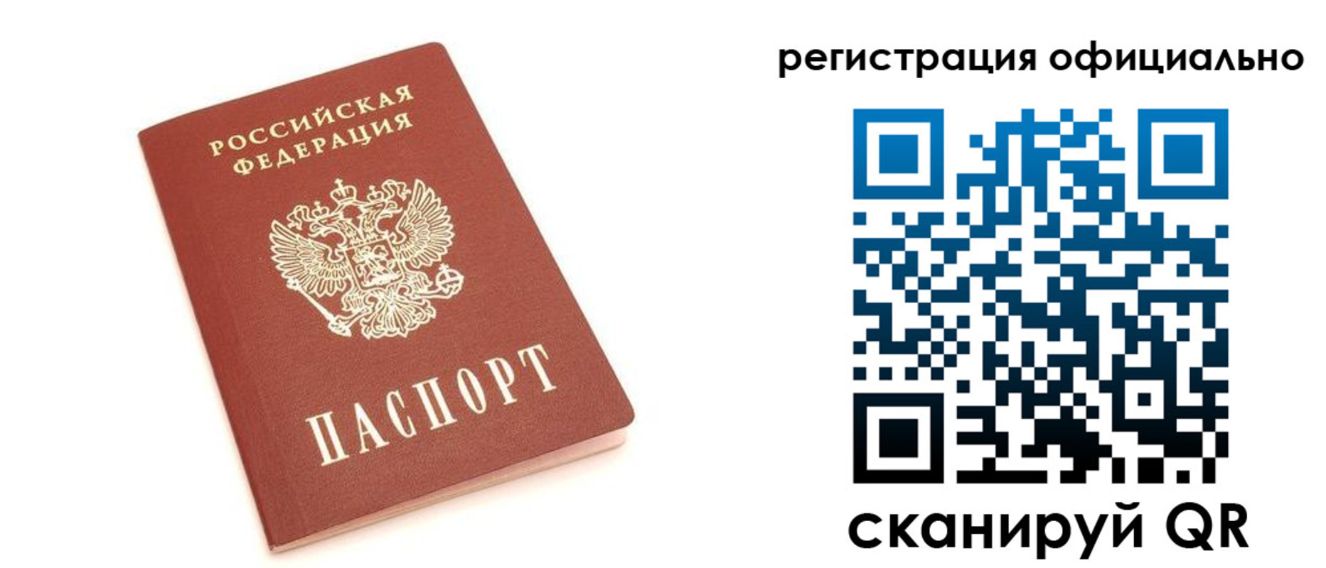 пропишу в квартире в Елизово