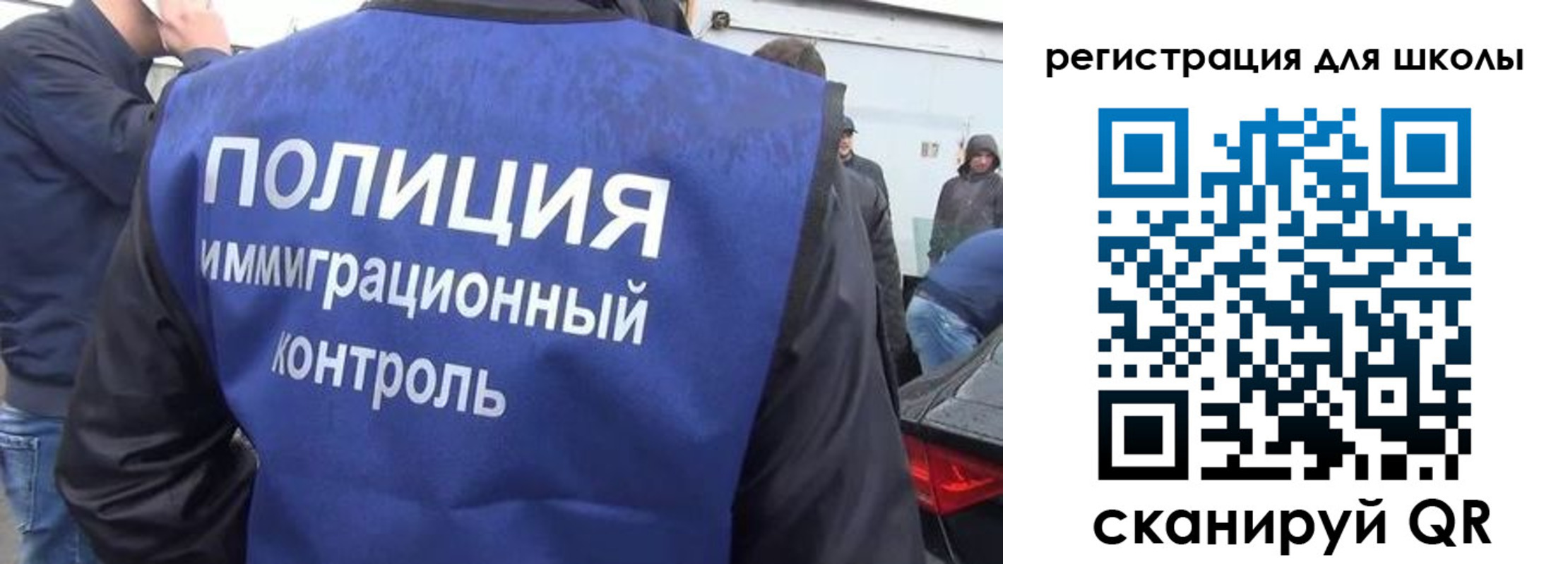 форма 3 в Елизово