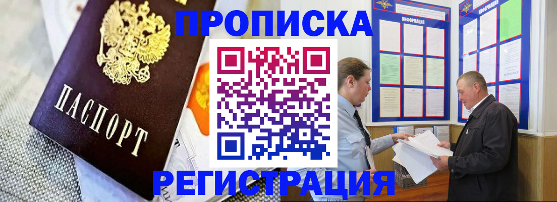 форма 3 в Елизово